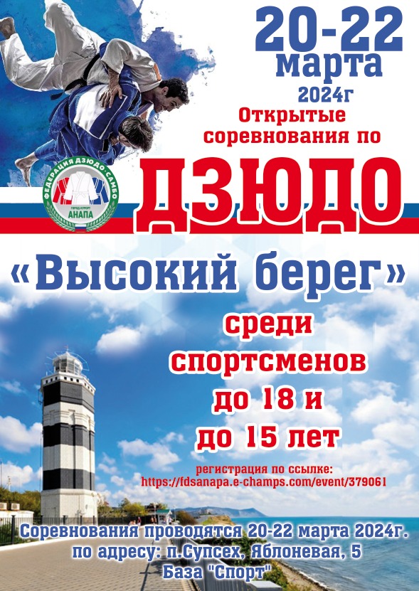 Афиша мероприятия